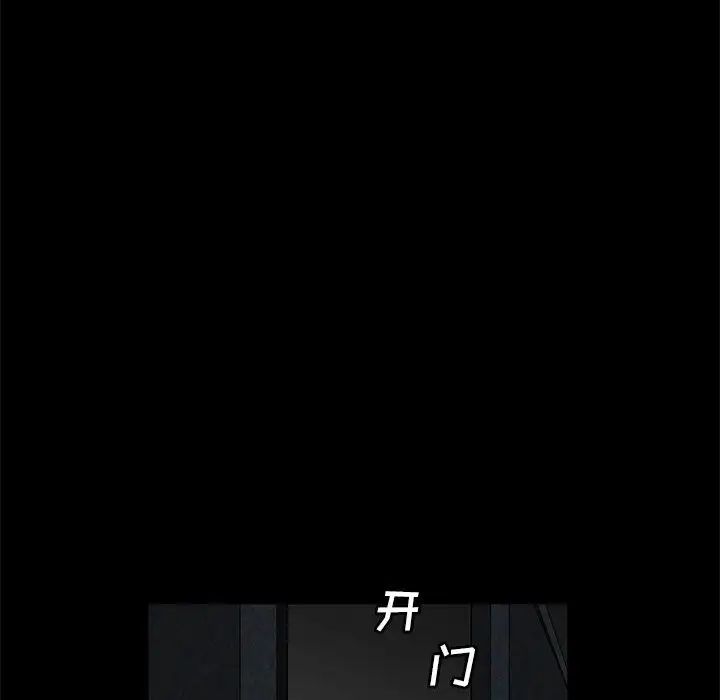 完美人偶第22话