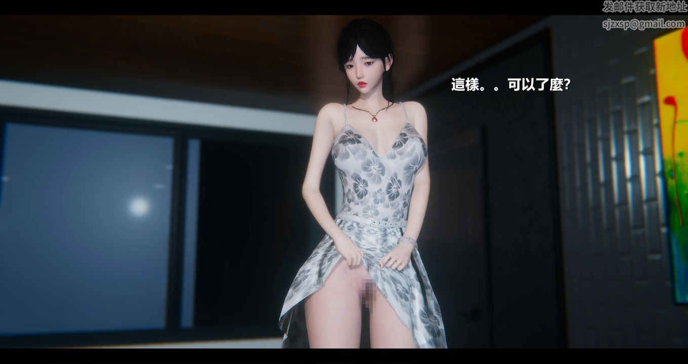 [3D]电臺主播-校花菁玉的沈沦第08话