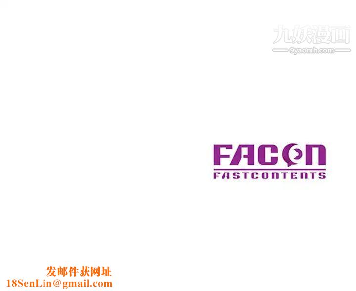 偷食的滋味第25话-最终话（完结）