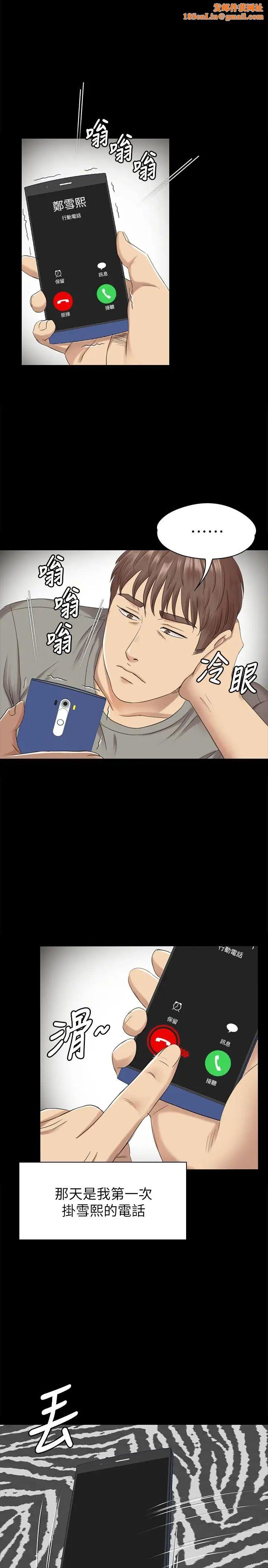 KTV情人第62话-跟经理共享一个洞!