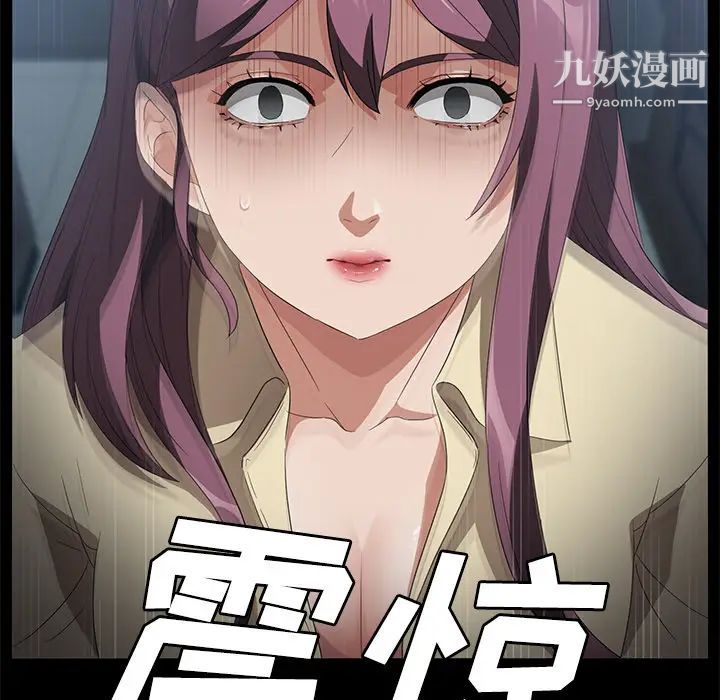 卖身契约第40话