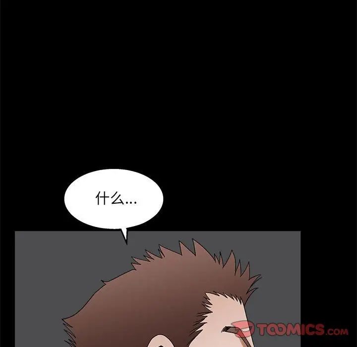 完美人偶第22话