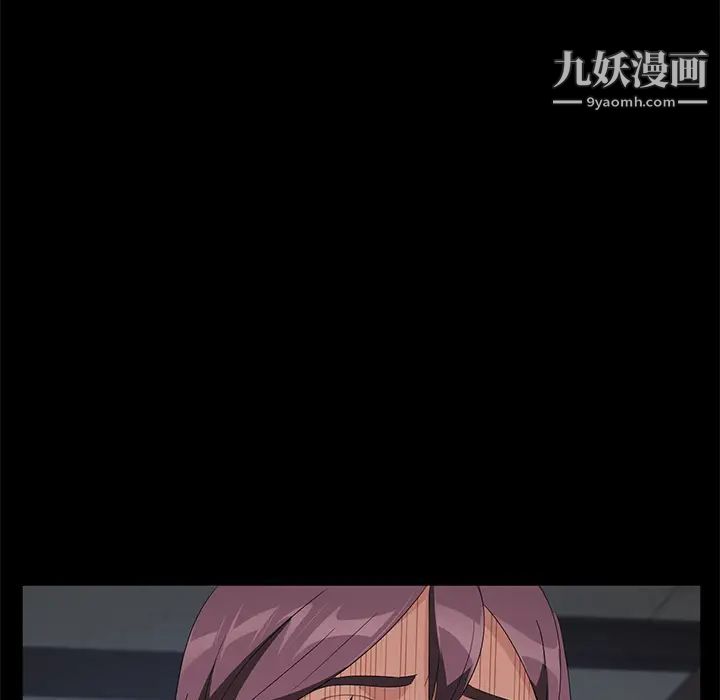 卖身契约第40话