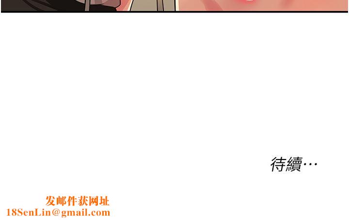 洞洞杂货店第27话-上次没做完很可惜吧?