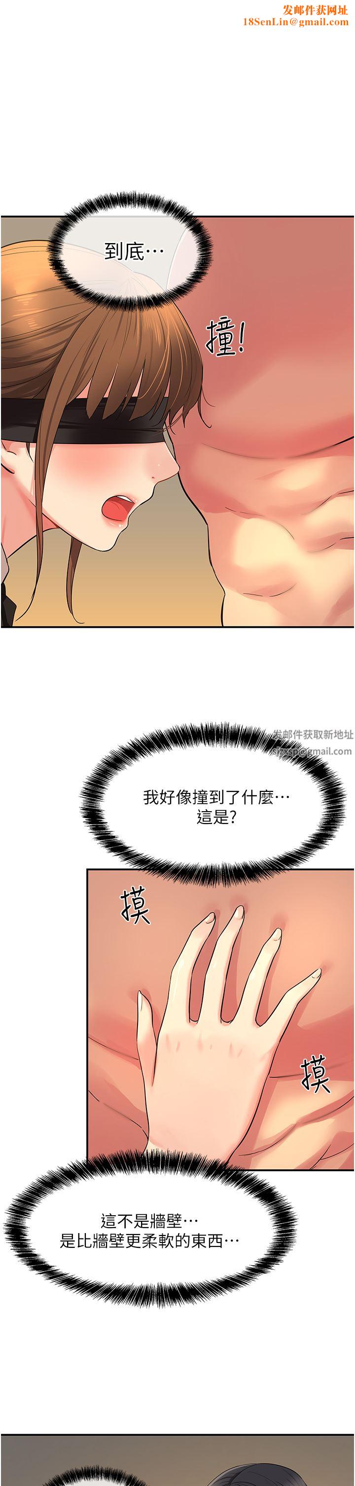 洞洞杂货店第28话-快被插爆的小穴