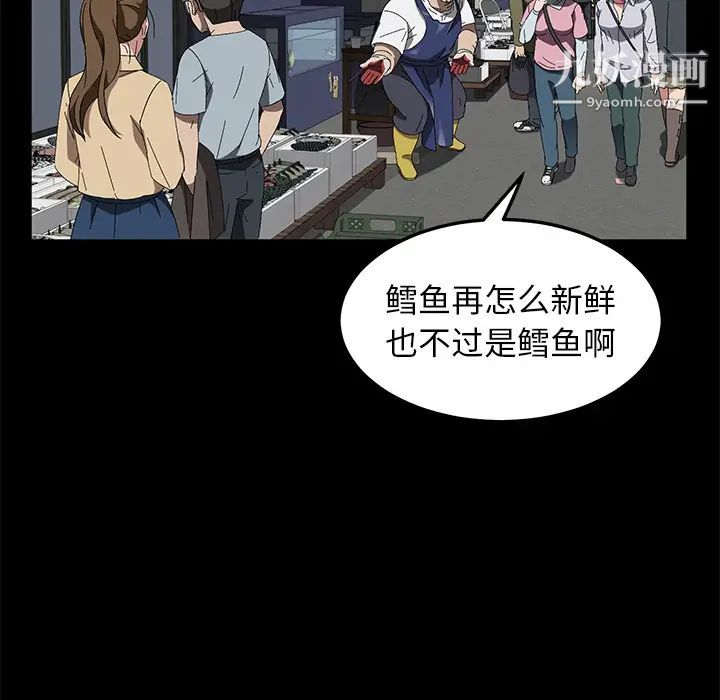 卖身契约第40话