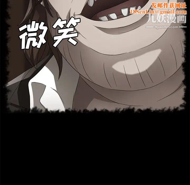 卖身契约第40话