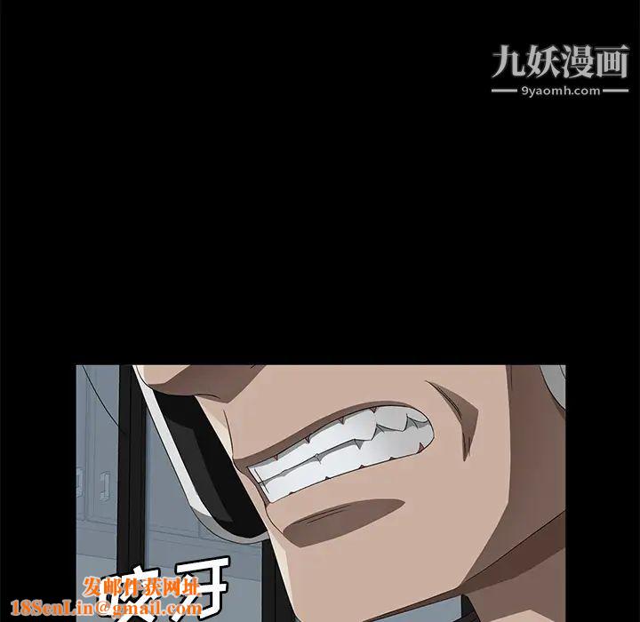 卖身契约第40话