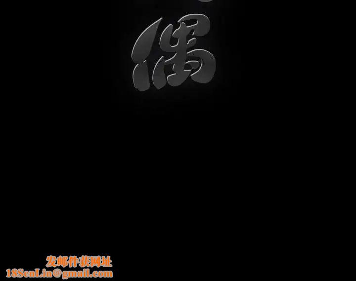 完美人偶第22话