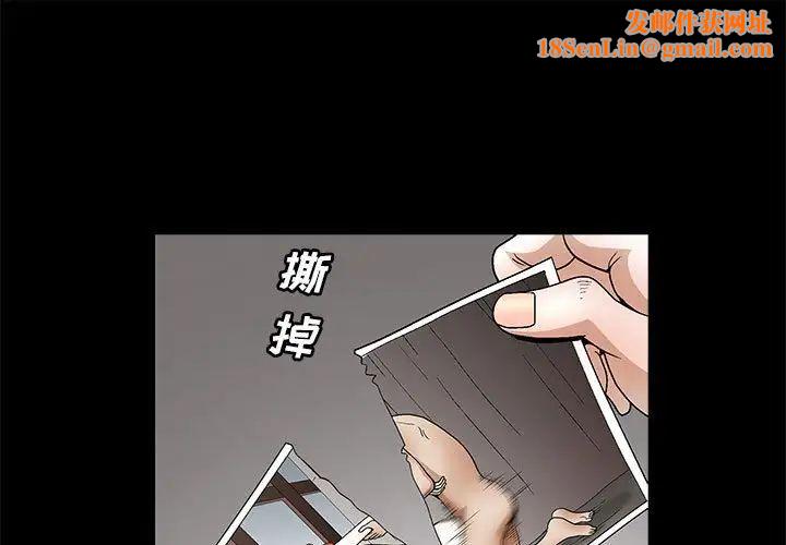 完美人偶第23话