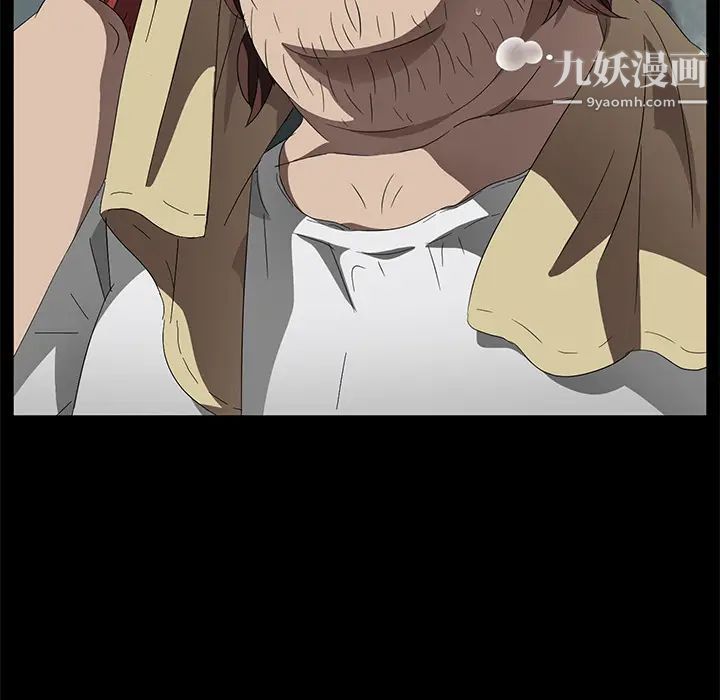 卖身契约第40话