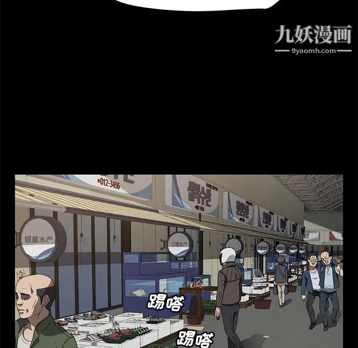 卖身契约第40话