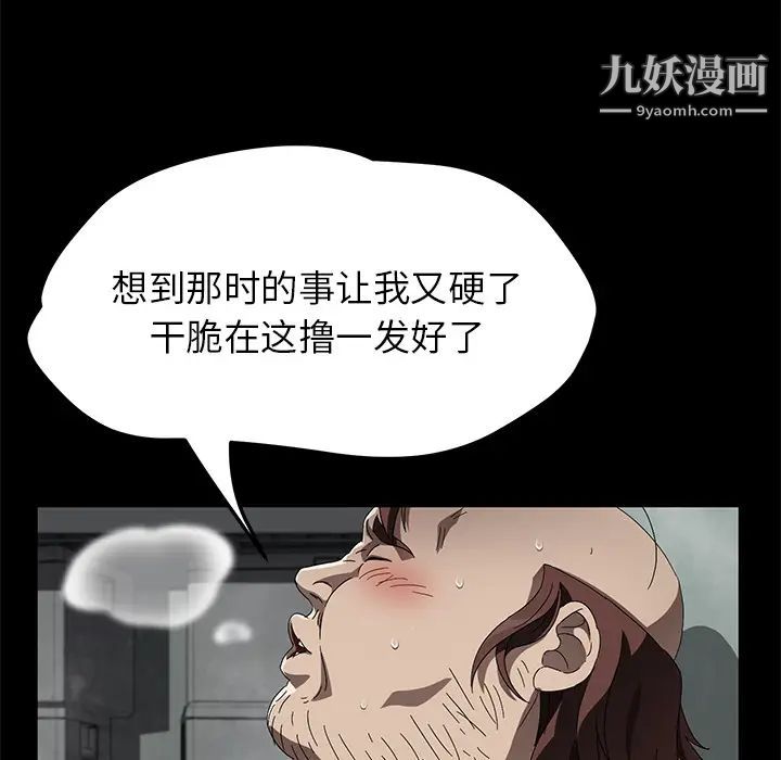 卖身契约第40话