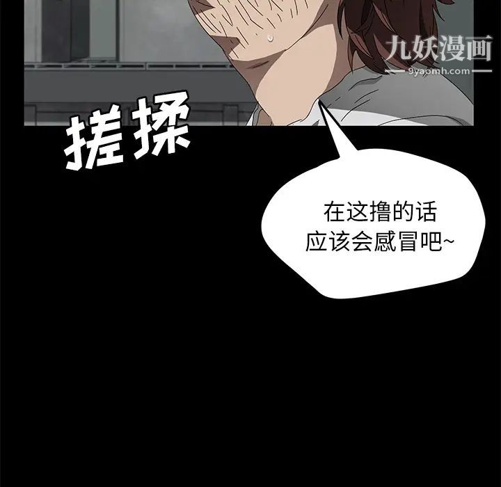 卖身契约第40话