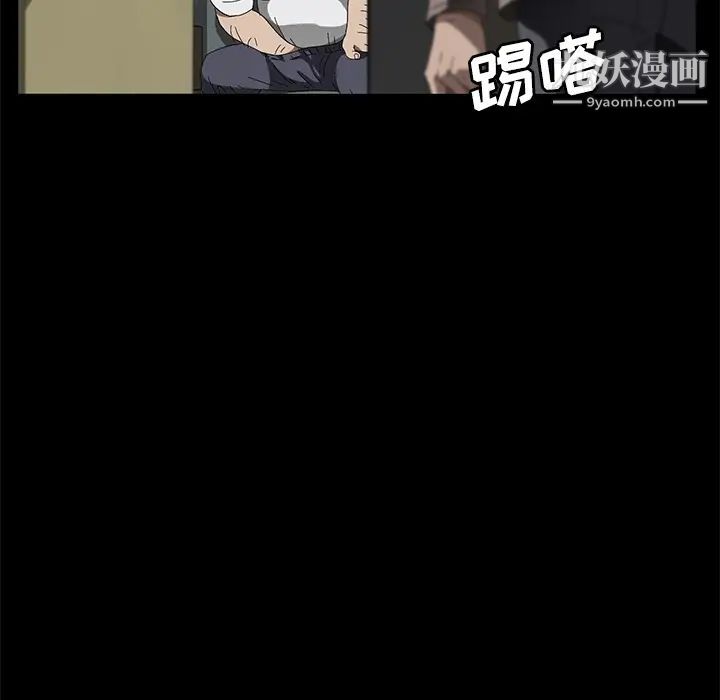 卖身契约第40话