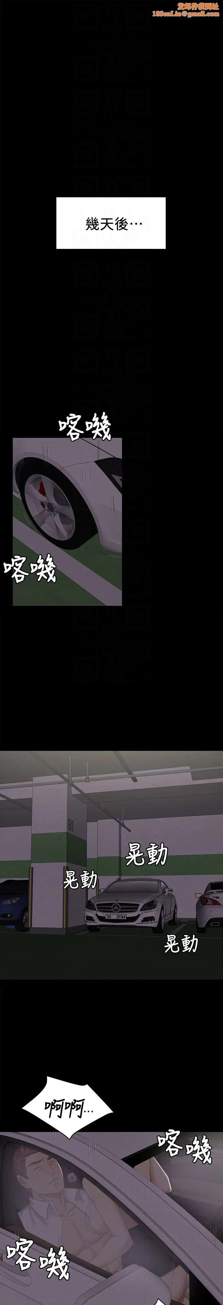 KTV情人第64话-如果我们是男女朋友