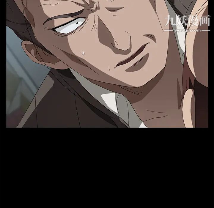 卖身契约第40话