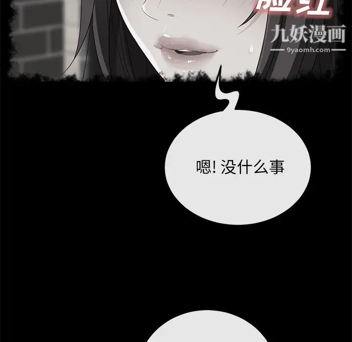 卖身契约第40话