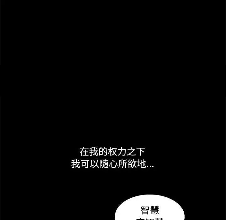 完美人偶第23话