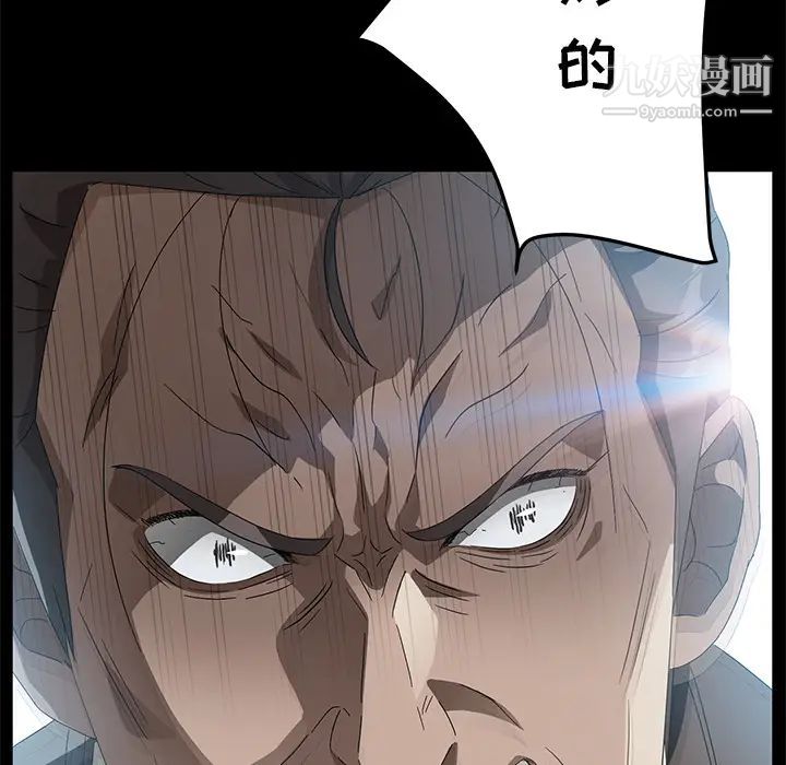 卖身契约第40话