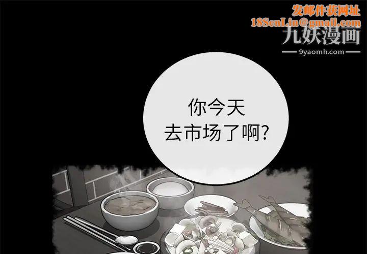 卖身契约第41话