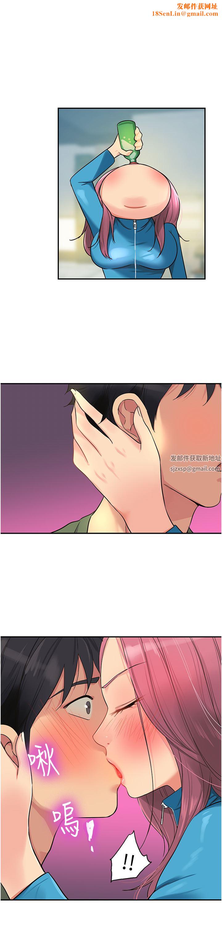 洞洞杂货店第30话-3P的新玩法!