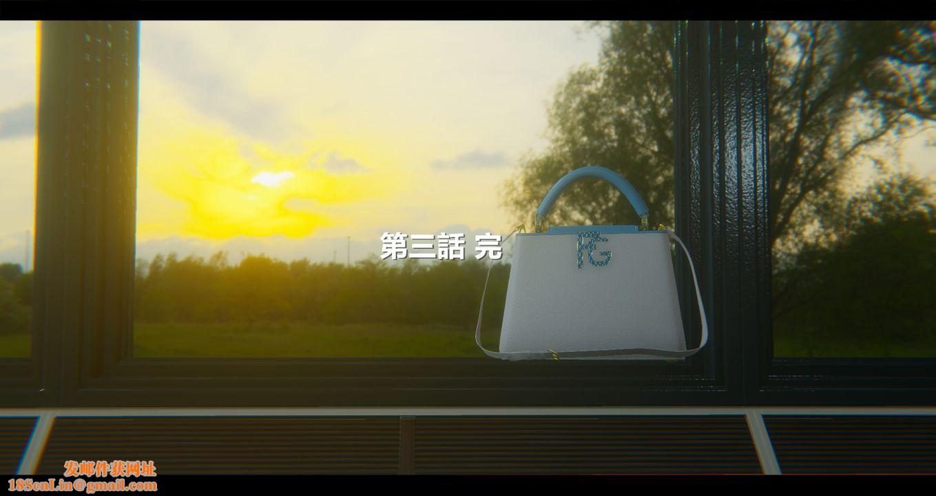 [3D]电臺主播-校花菁玉的沈沦第09话