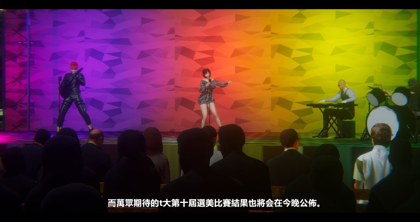 [3D]电臺主播-校花菁玉的沈沦第10话