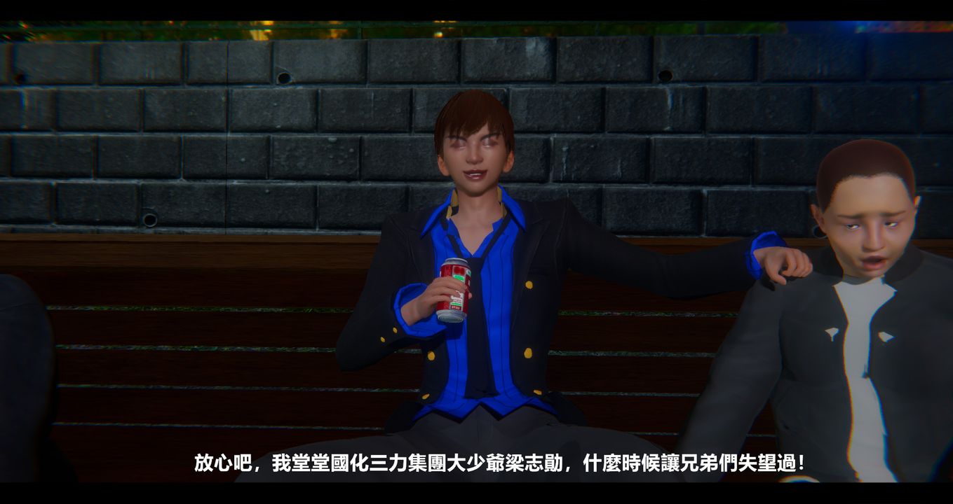 [3D]电臺主播-校花菁玉的沈沦第10话