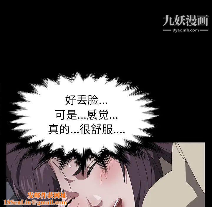 卖身契约第41话