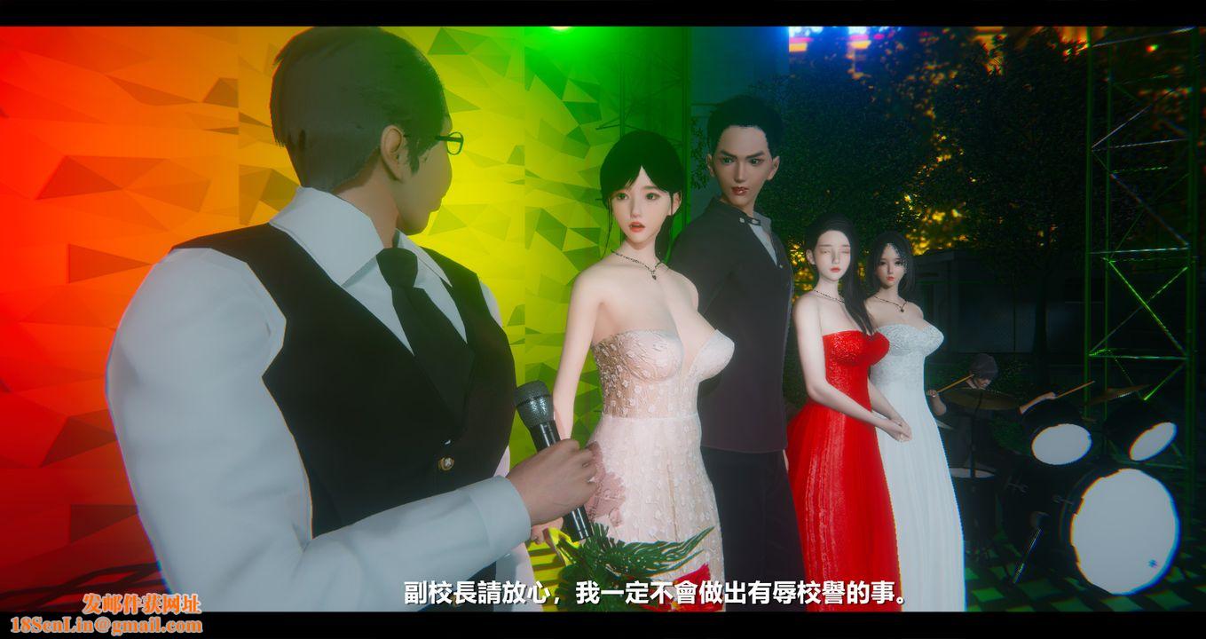 [3D]电臺主播-校花菁玉的沈沦第10话