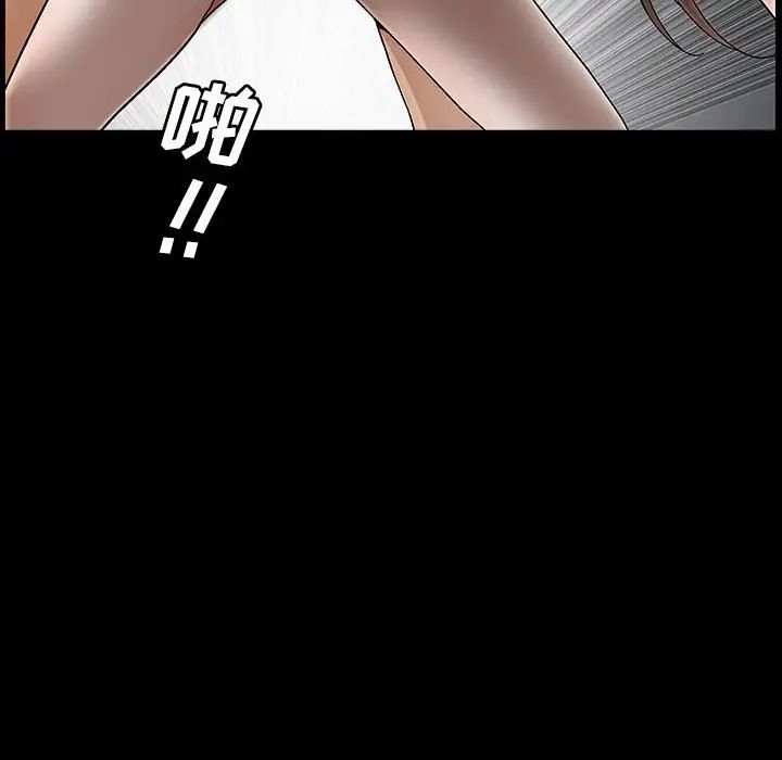 完美人偶第24话