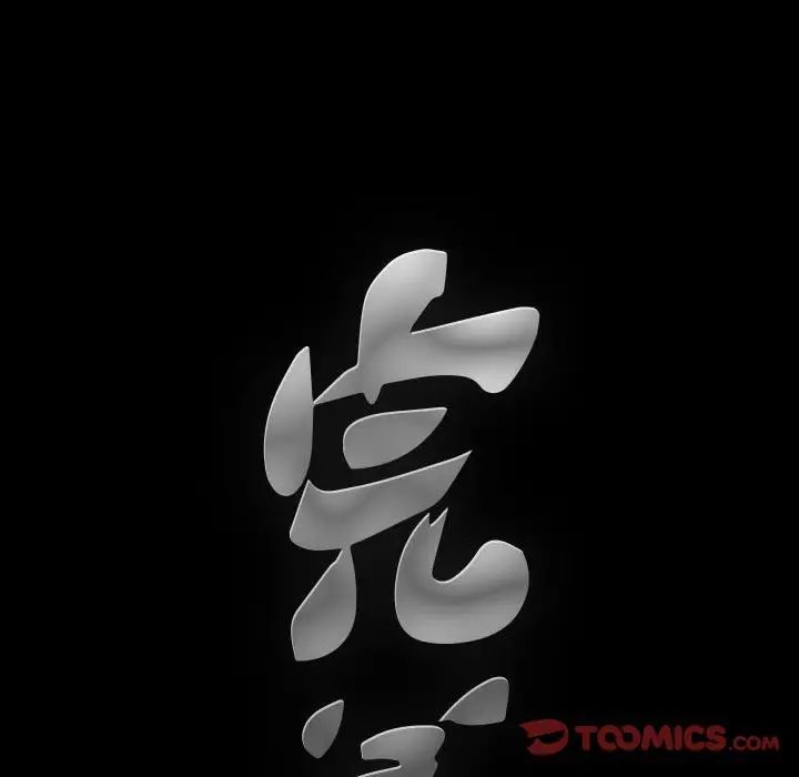 完美人偶第24话