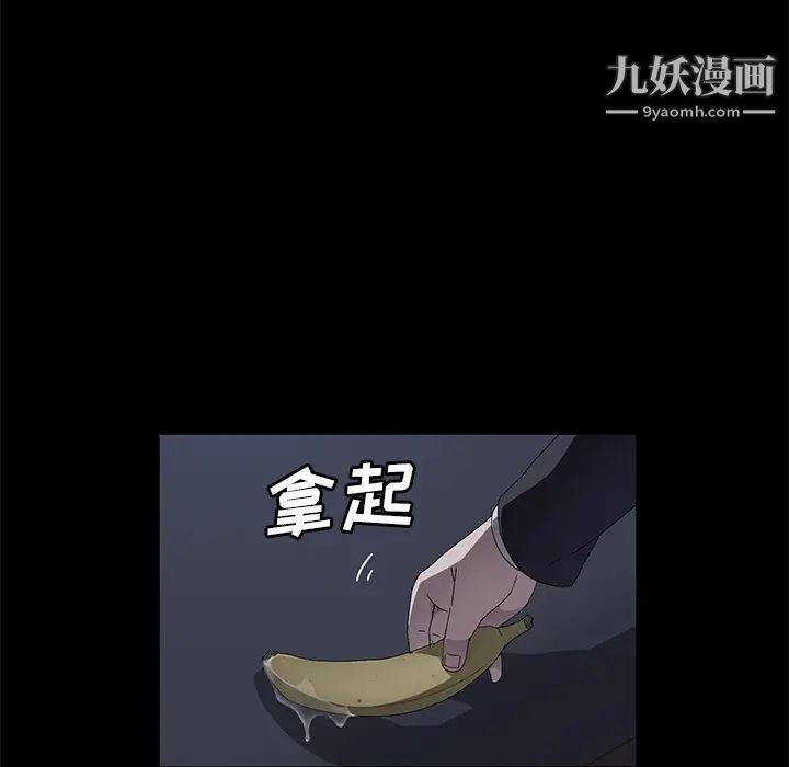 卖身契约第41话