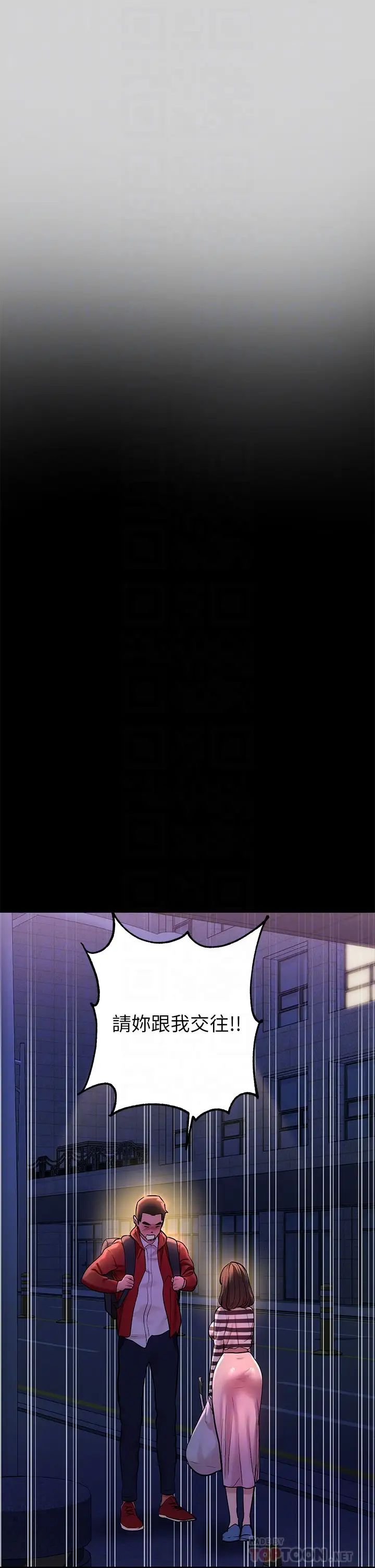 富家女姐姐第9话-姐姐的妖艳