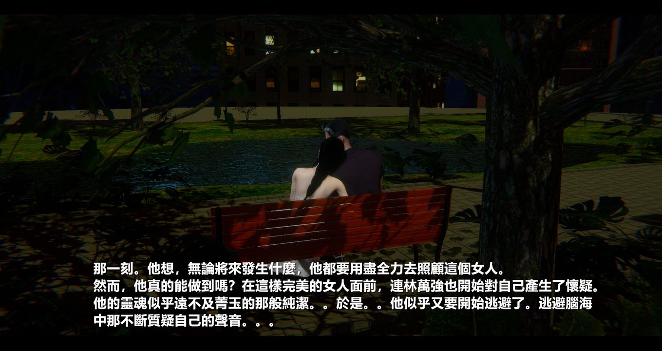 [3D]电臺主播-校花菁玉的沈沦第10话