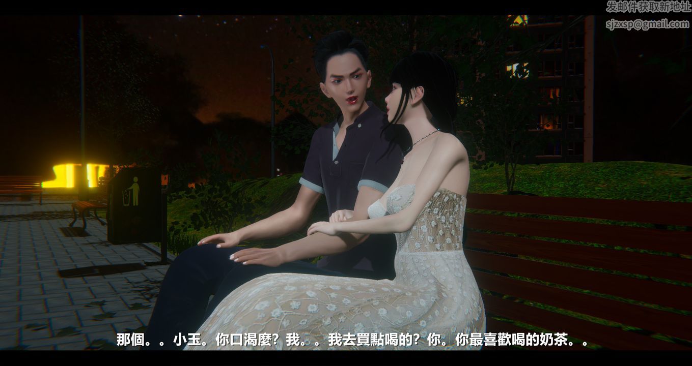 [3D]电臺主播-校花菁玉的沈沦第10话