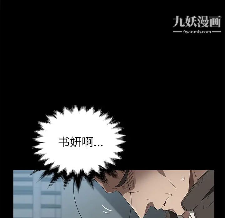 卖身契约第41话