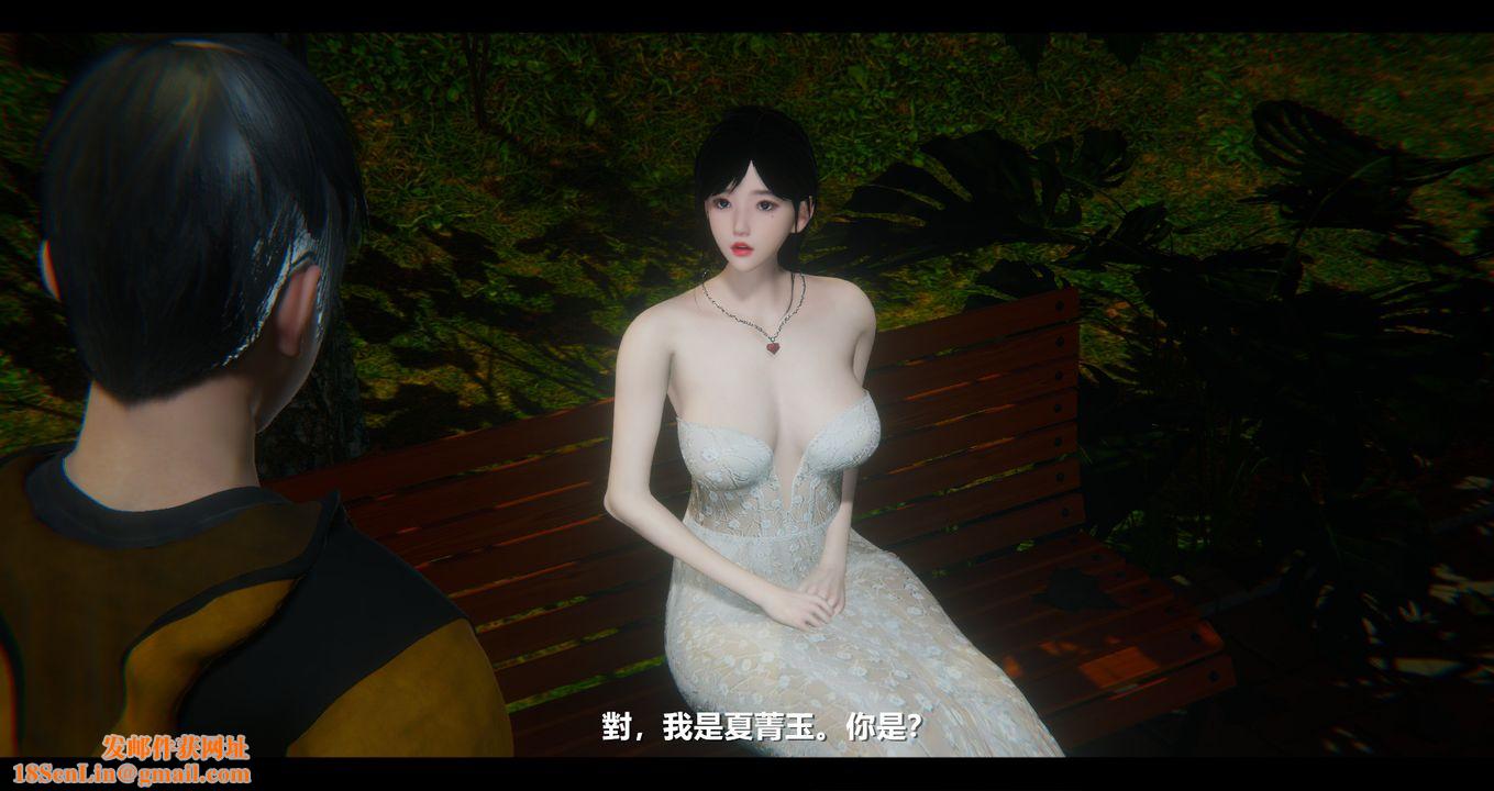 [3D]电臺主播-校花菁玉的沈沦第10话