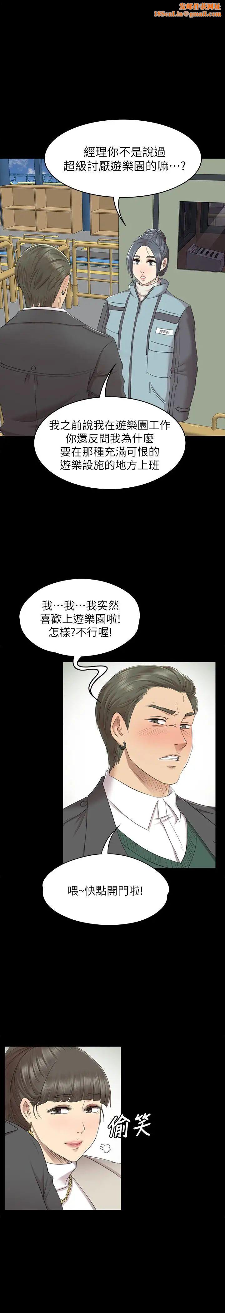 KTV情人第68话-雪熙的觉醒