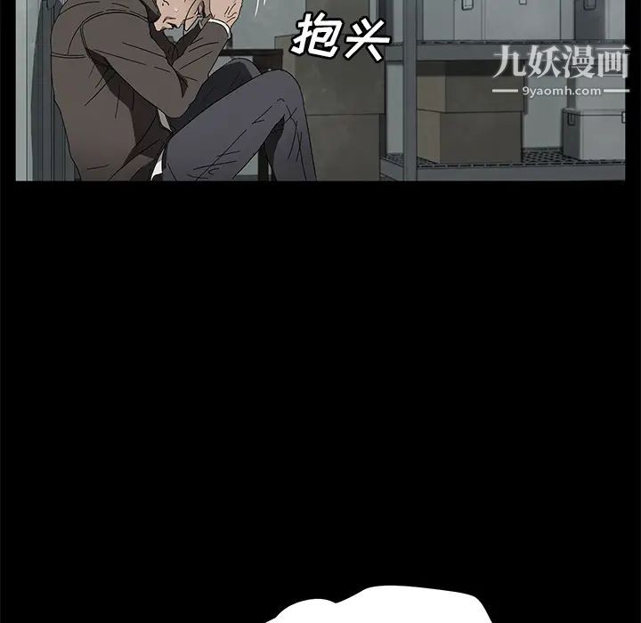 卖身契约第41话