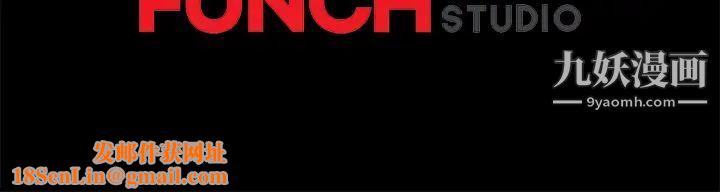 卖身契约第41话