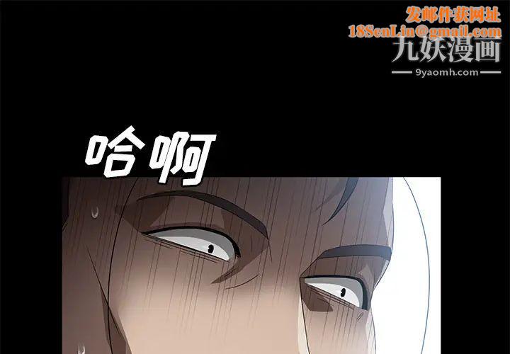 卖身契约第42话