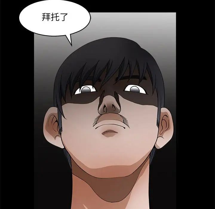 完美人偶第24话