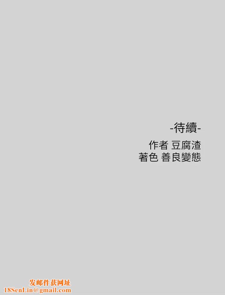 富家女姐姐第10话-渐渐变骚的荷莉