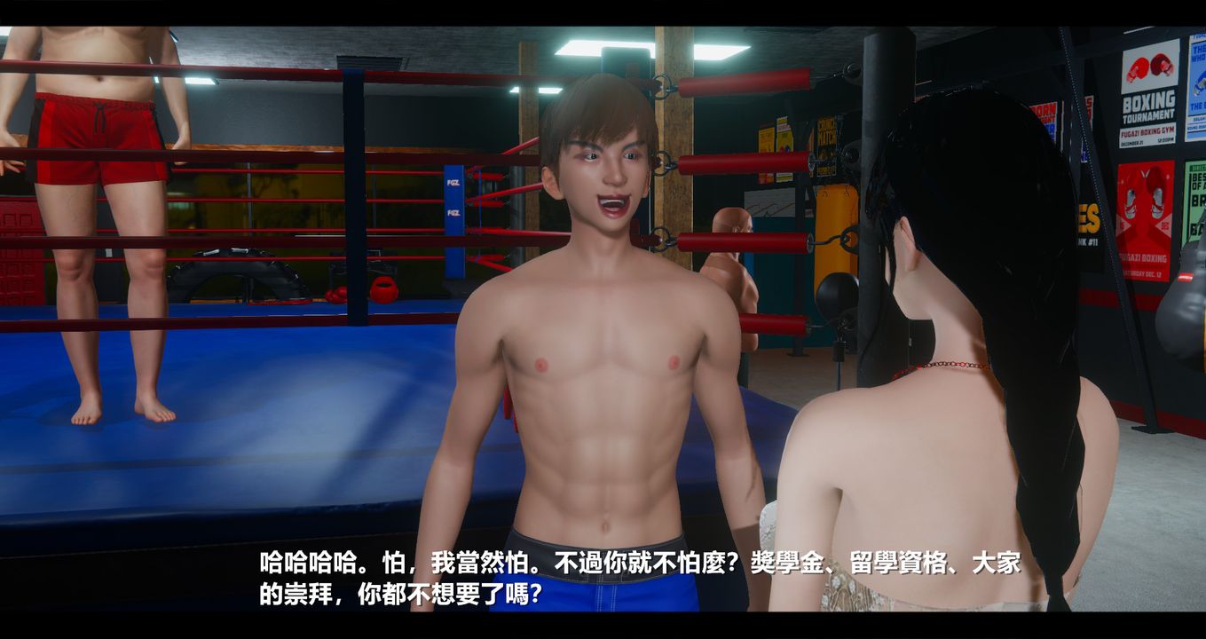 [3D]电臺主播-校花菁玉的沈沦第11话