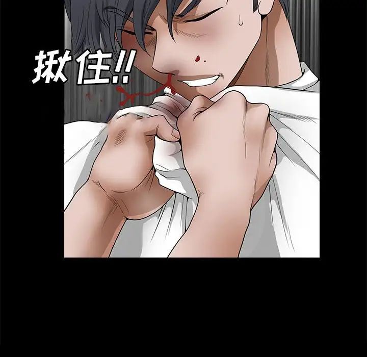 完美人偶第24话