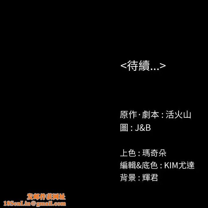 KTV情人第68话-雪熙的觉醒