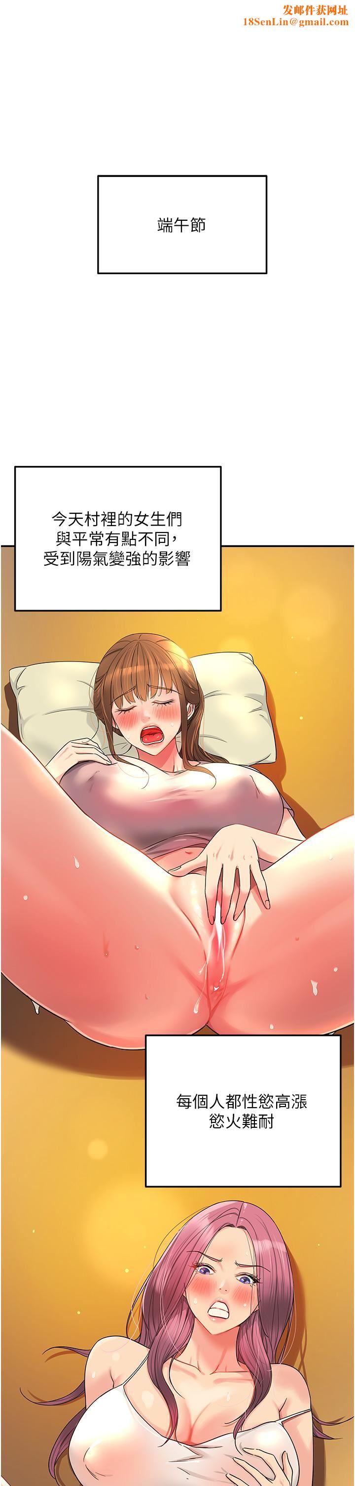 洞洞杂货店第36话-阳气爆发的端午节