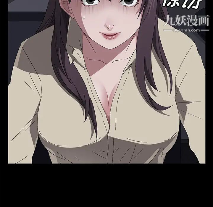 卖身契约第42话